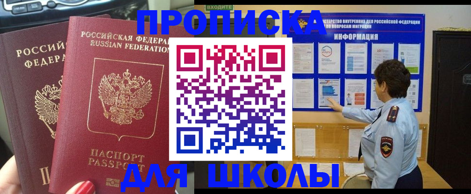 форма 3 в Калининградской области