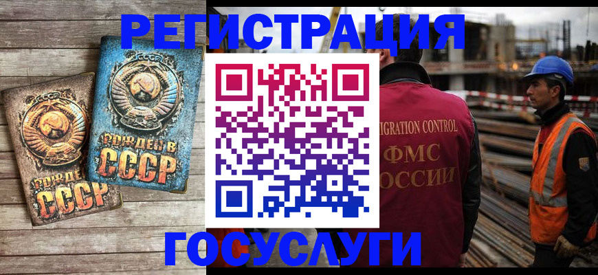 где прописаться в Калининградской области